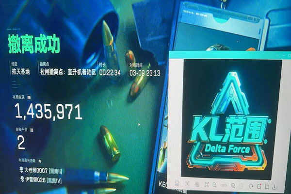 巨魔三角洲辅助透视自瞄效果
